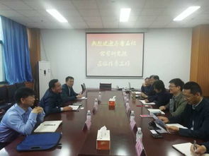 齊魯石化公司研究院專家來我院進行深度技術(shù)交流，共促產(chǎn)學(xué)研協(xié)同創(chuàng)新