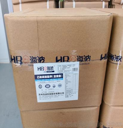 食品級安賽蜜 批發(fā)零售 AK糖 食品級甜味劑 安賽蜜 量大優(yōu)惠