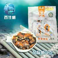 廣東 風(fēng)味魚價(jià)格 型號(hào) 圖片
