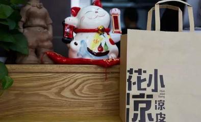 涼皮門店擴(kuò)張大戰(zhàn)正酣,新晉涼皮品牌轉(zhuǎn)向餐飲零售