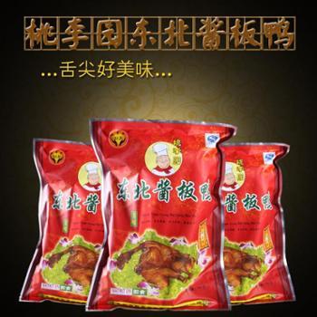 阜新市桃李園特色食品有限公司-善融商務(wù)個(gè)人商城專營(yíng)預(yù)包裝食品兼散裝食品批發(fā)、零售;糧食收購(gòu)