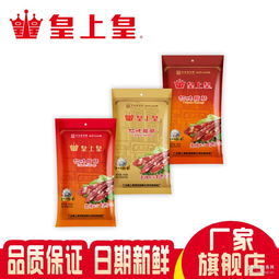 廣式臘腸廠家 批發商 價格表