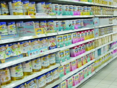 東營市惠購商貿(mào)商務信息