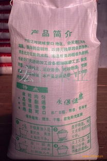 東北糙米 東北糙米價格 報價 東北糙米品牌廠家