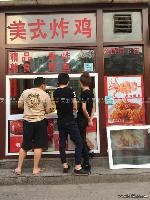 美式炸雞培訓(xùn) 美式炸雞培訓(xùn)價(jià)格 報(bào)價(jià) 美式炸雞培訓(xùn)品牌廠(chǎng)家