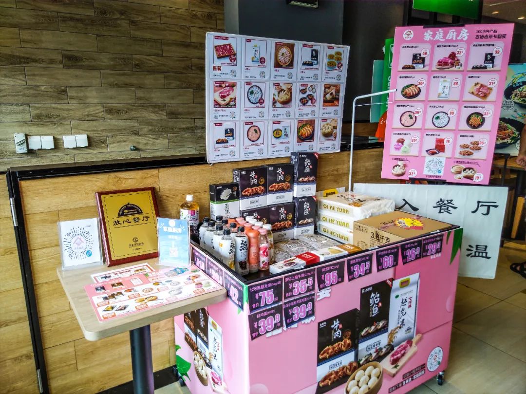 日虧120萬,吉野家為什么不香了?